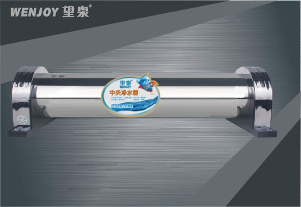 臥式中央凈水器2500G